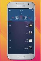 آهنگ های برتر بهنام بانی بدون  screenshot 3