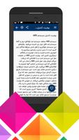 مدیریت و نگهداری خودرو - تعمیرات خودرو imagem de tela 3
