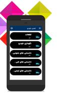مدیریت و نگهداری خودرو - تعمیرات خودرو imagem de tela 1