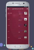 بهترین آهنگ های احسان خواجه امیری Screenshot 1