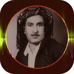 دانلود گلچین ترانه های قدیمی ح APK download