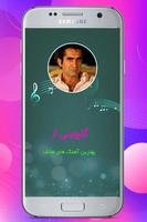 دانلود گلچین آهنگ های قدیمی ها poster
