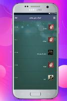 دانلود گلچین آهنگ های قدیمی ها screenshot 1