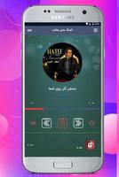 دانلود گلچین آهنگ های قدیمی ها screenshot 2