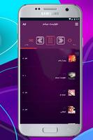آهنگ های برتر قدیمی و جدیدهلن  screenshot 2