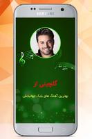 دانلو آهنگ های بابک جهان بخش ب poster