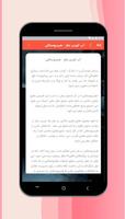 کتاب مرجع کامل بیماری ها و راه screenshot 2