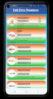 MRecharge تصوير الشاشة 2