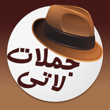 پروفایل های تیکه دار سنگین