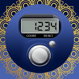 صلوات شمار و ذکر شمار هوشمند