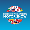 Motor Show Thailand 2023