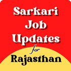 Sarkari Job Alerts (Rajasthan) ícone