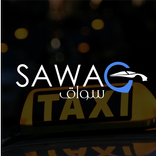 سواق تاكسي