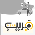قريب الكابتن
