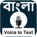 Bangla Voice to text/bngla spech to text converter