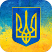 Тризуб Живі шпалери APK