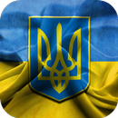 Герб і Прапор України APK