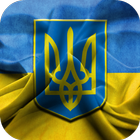 Герб і Прапор України icône