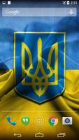Герб і Прапор України Affiche