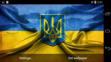 Герб і Прапор України capture d'écran 3