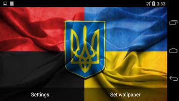 Українські патріотичні шпалери Screenshot 3