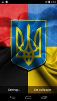 Українські патріотичні шпалери Screenshot 1