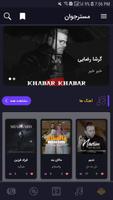 Mrjavan - Music পোস্টার