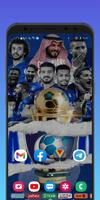 برنامه‌نما خلفيات نادي الهلال السعودي عکس از صفحه