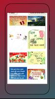 বাংলা নববর্ষের কার্ড~pohela boishakh card screenshot 3