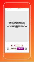 pohela boishakh sms 2019~পহেলা বৈশাখ ১৪২৬ poster