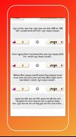 pohela boishakh sms 2019~পহেলা বৈশাখ ১৪২৬ screenshot 1