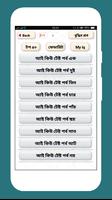 IQ টেস্ট বুদ্ধির খেলা~iq test games captura de pantalla 1