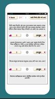 IQ টেস্ট বুদ্ধির খেলা~iq test games captura de pantalla 2