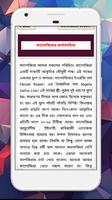 কালোজিরার উপকারিতা-Benefits of cumin seeds poster