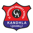 St GorakhNath Children Academy