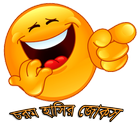 চরম হাসির জোকস(Funny Jokes) آئیکن