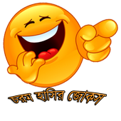 চরম হাসির জোকস(Funny Jokes) biểu tượng