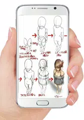 Baixar Esboçar Técnica de Desenho APK