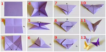 シンプルな折り紙のチュートリアル