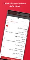 Mrpasta تصوير الشاشة 1