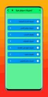 تسريبات تصوير الشاشة 1