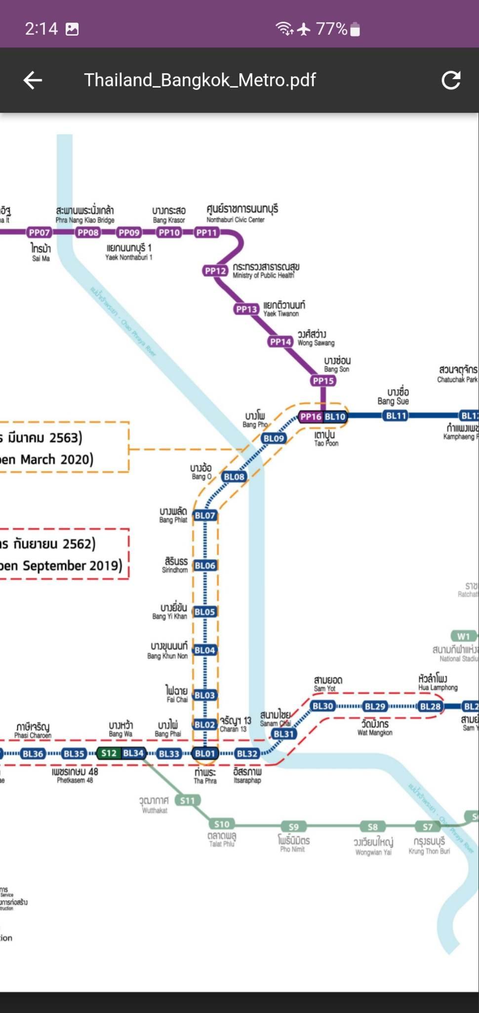 Bangkok Mrt Map 2023 Apk For Android Download Bangkok Mrt Map 2023 Apk For Android Download