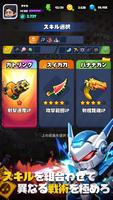 バンバンヒーロー ảnh chụp màn hình 3