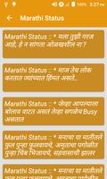 Daily Marathi Quotes 2023 скриншот 3