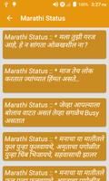 Daily Marathi Quotes 2023 تصوير الشاشة 3