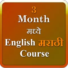3 month english marathi course APK download