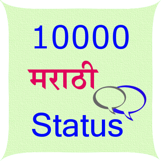 10000 Marathi Status
