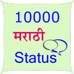10000 Marathi Status