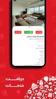 Mr Turkey | آقای ترکیه تصوير الشاشة 3