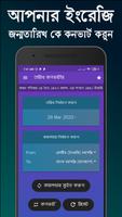 Date Converter~Bangla Calendar постер